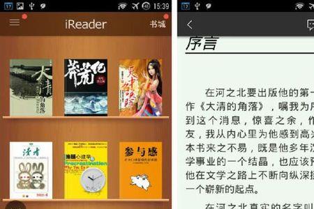 redbook是什么app