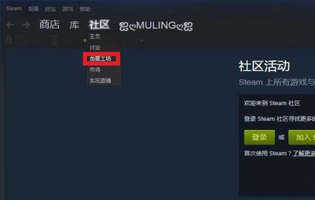 steam怎么看市场在售