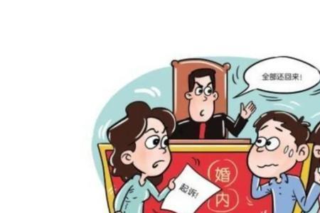 夫妻一方犯罪另一方会被调查吗