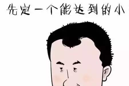 top是什么意思网络语言