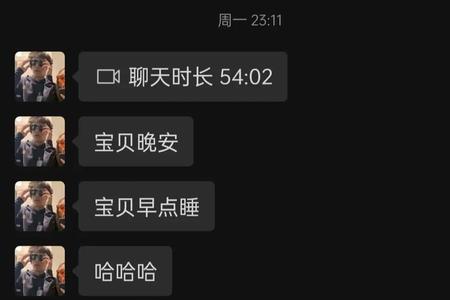 男朋友分享运动视频怎么回复