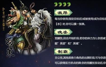 三国杀身份场需要几个武将