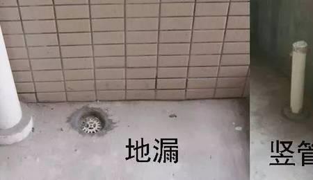 地漏下水深度是什么意思