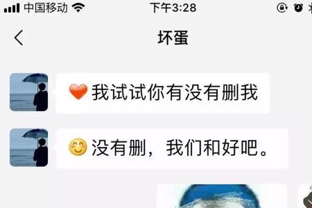 分手后不删照片是为什么