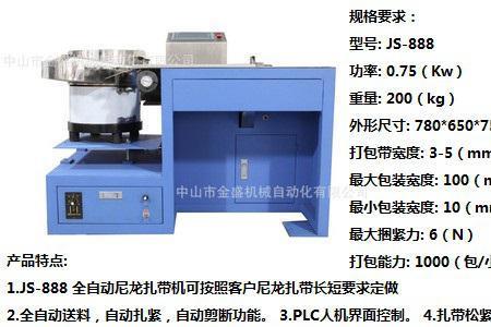 手动扎带机器怎么用