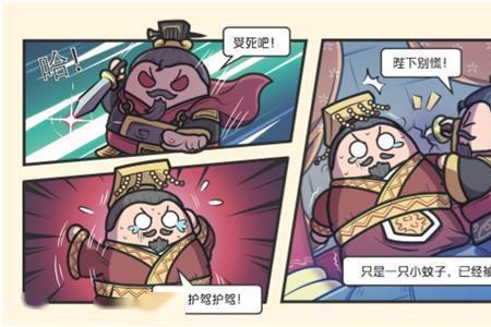 历史漫画排行榜前十名