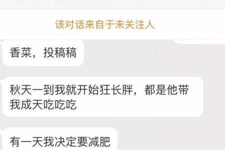 男朋友说陪着他就行是什么意思