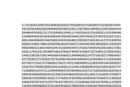 圆周率表一共几个数字