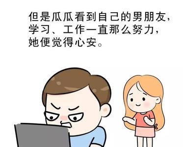 我穷都不怕还怕别人说吗文案