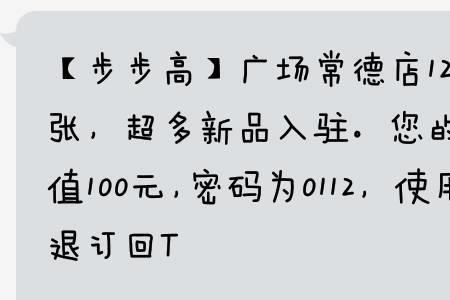 应收100元实收90怎么处理