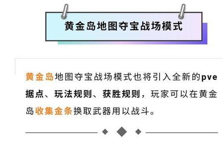 怎样分辨黄金岛是不是黄金