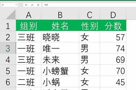 excel里三个数值取中数公式