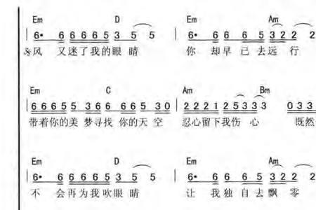 庞龙歌曲三十出头歌词