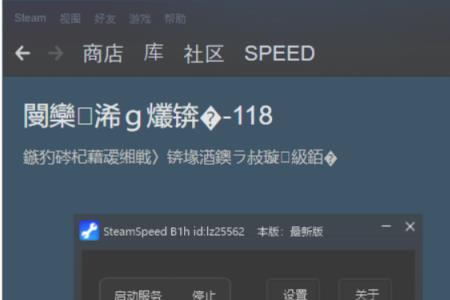 steam隐藏文字怎么打