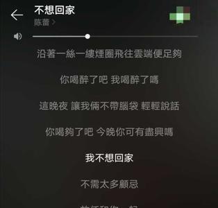 结婚了,不想回家怎么办