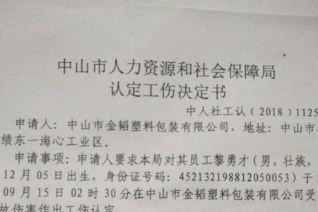 伤残鉴定时间越久越不利吗