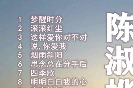 苏立生十大经典歌曲