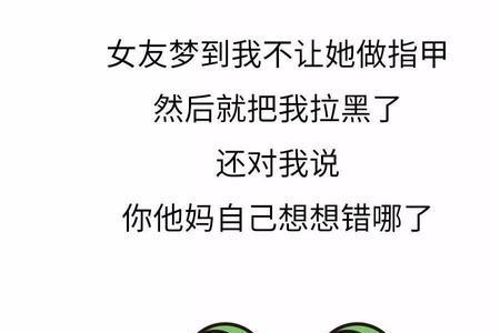 人家生气他说我惹他怎么回事