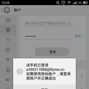 买了东西又退了还算新用户吗