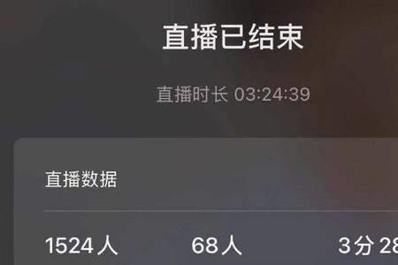 视频号直播有什么规则