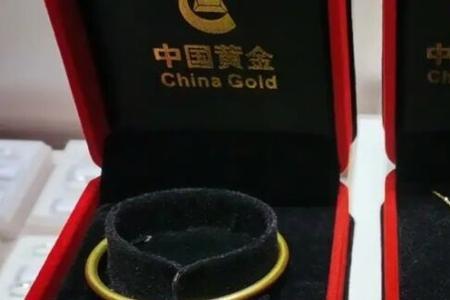 三金一口价啥意思