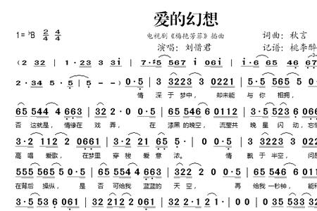 歌词给你最好的爱