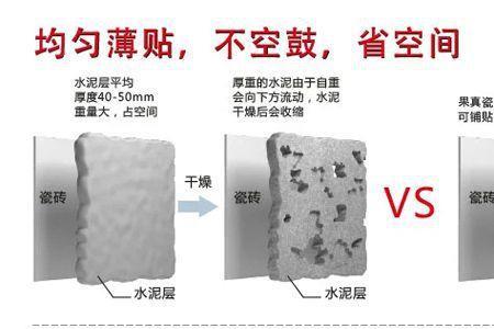 抹胶泥墙的步骤