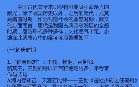 关于教育事业的诗句