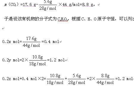 化学式的判断依据是