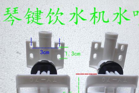 饮水机热水口一直滴热水