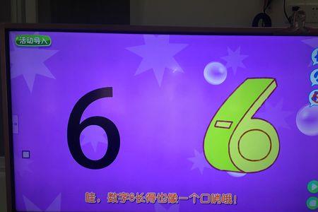 数字宝宝属于什么领域