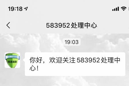 丢30元快递可以查指纹吗