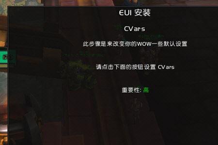 魔兽世界eui暂离怎么解除