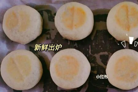 家庭烤箱做饼子方法