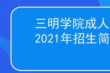 2004年出生算成年人吗