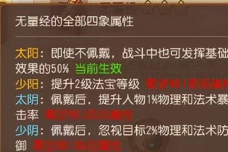 忽视防御和增加伤害哪个好