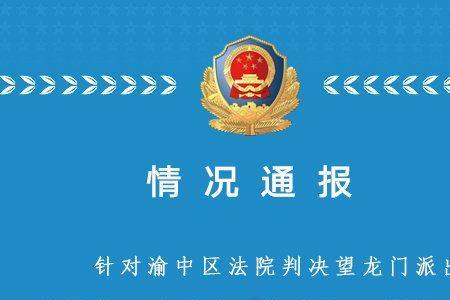 被派出所传唤会记录在案吗