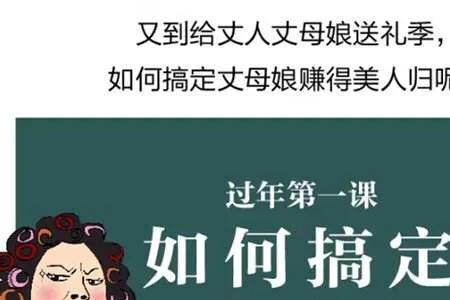 岳母借女婿车练手，女婿能不能借