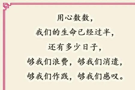 活着就是胜利歌曲原唱