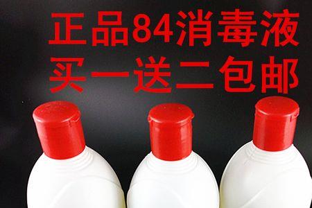 84消毒液怎么漂白鞋子