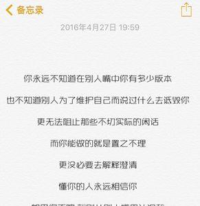 朋友说你信任我你怎么回