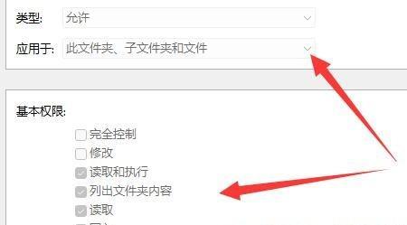 win11所有文件夹只读模式改不了