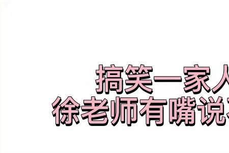 有嘴说不清是一种怎样的体验