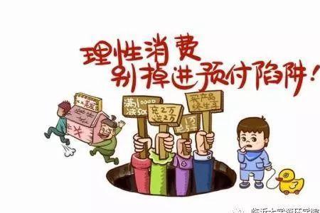 买新东西要和同学说吗