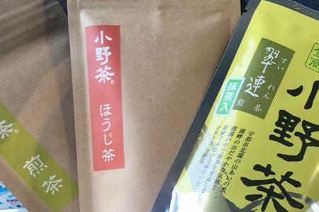 小野茶子是哪个动漫