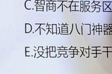 华为八门神器改不了东西