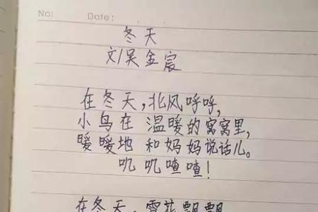 引子是什么意思啊，诗歌里的