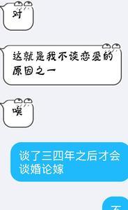 晚上睡觉前怎样和妹妹聊天