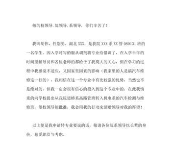 一个星期转一次班是什么意思