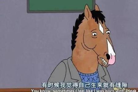 一味否定别人的人叫什么